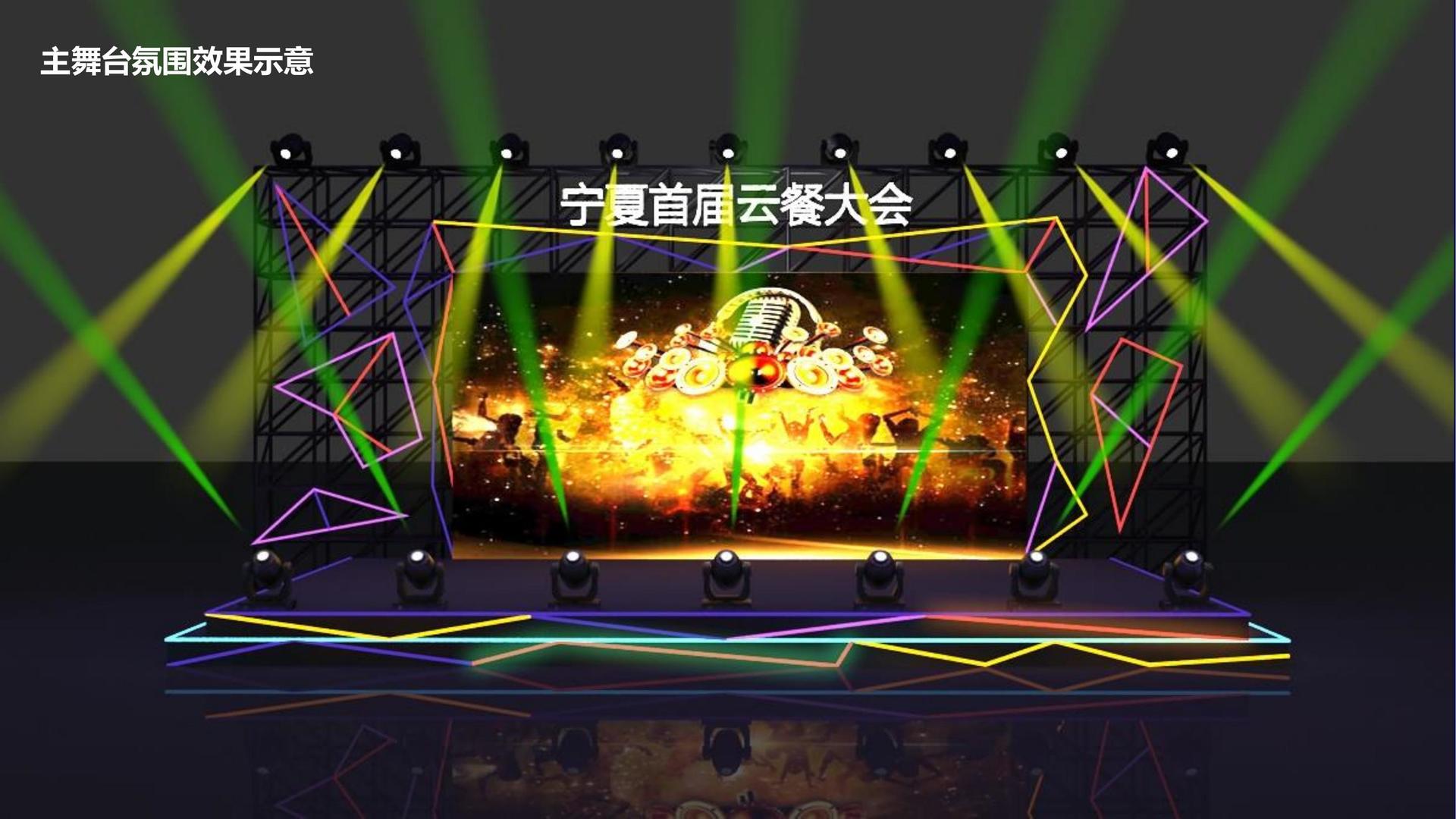 新航文化完成年度重点项目阶段性成果发布