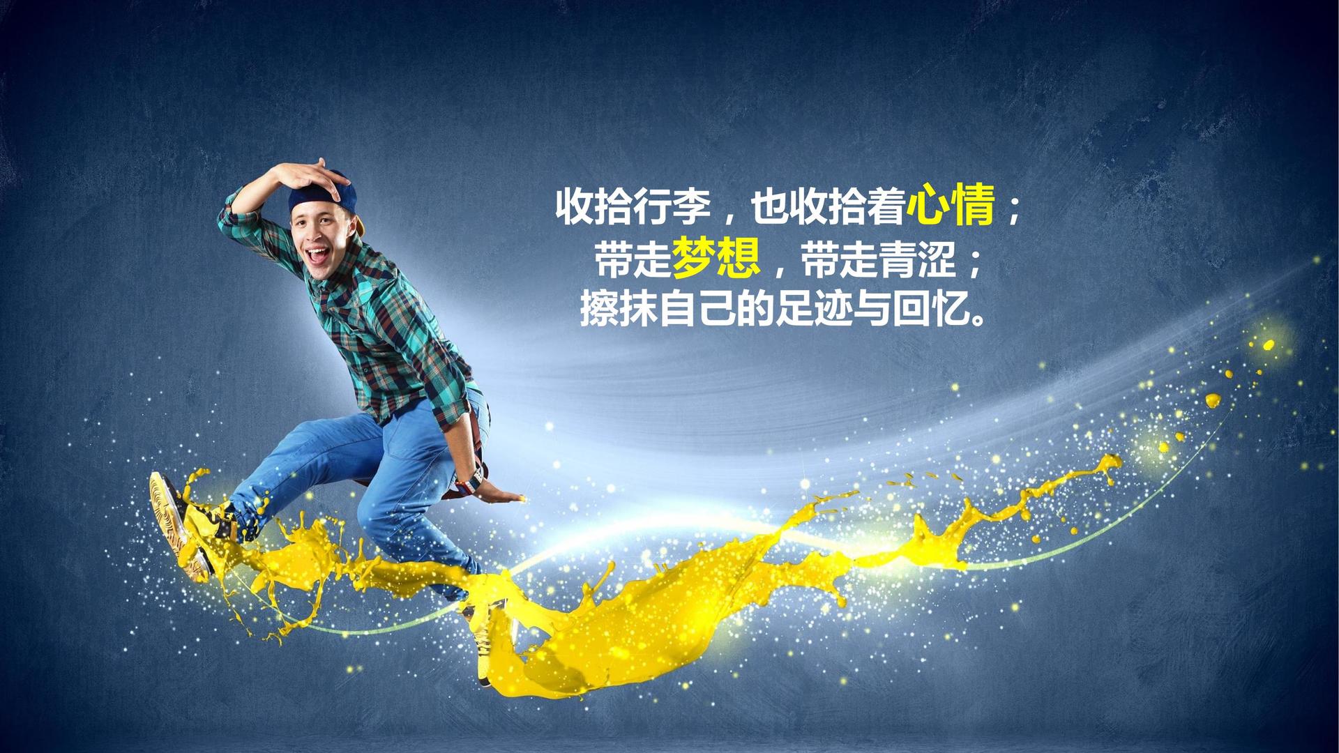 新航娱乐文化项目巡展与巡演持续开展